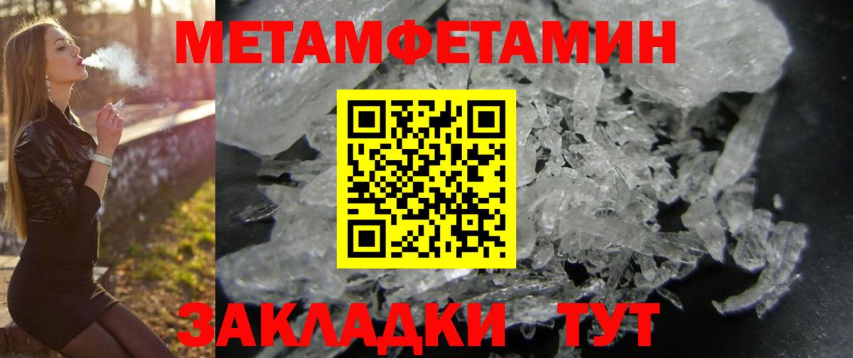 Amphetamine  АМФ  Нерюнгри  Амфетамин Premium  Вход с VPN 