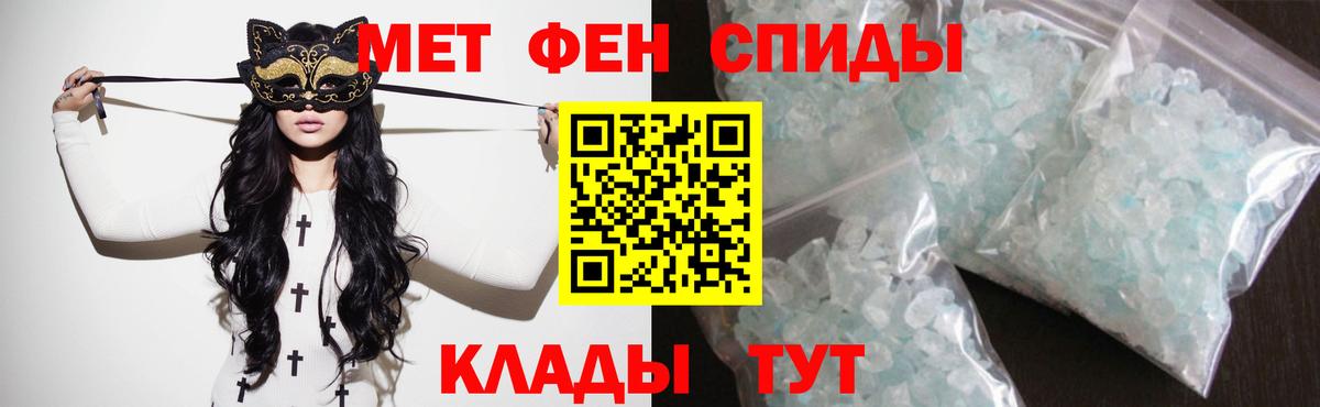 АМФЕТАМИН  Нерюнгри  АМФ Розовый 