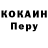 Кодеиновый сироп Lean напиток Lean (лин) Yuu Mitsukawa