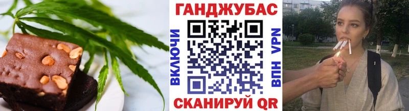 ОМГ ОМГ tor  Нерюнгри  Еда ТГК марихуана 
