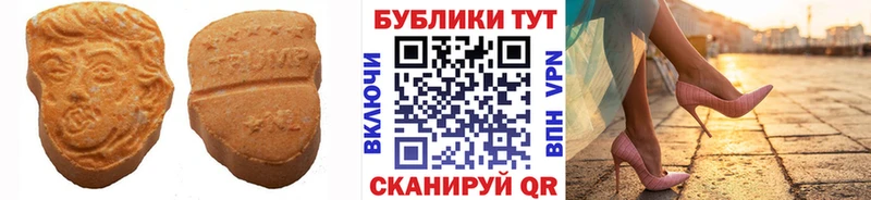 OMG вход Нерюнгри Ecstasy круглые