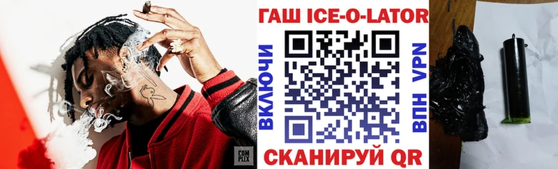 ГАШИШ Premium Нерюнгри
