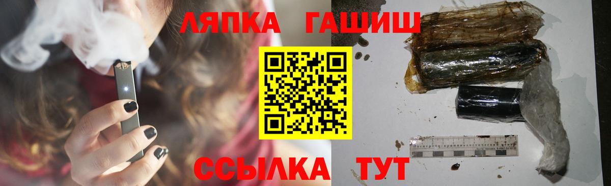 Гашиш убойный Нерюнгри