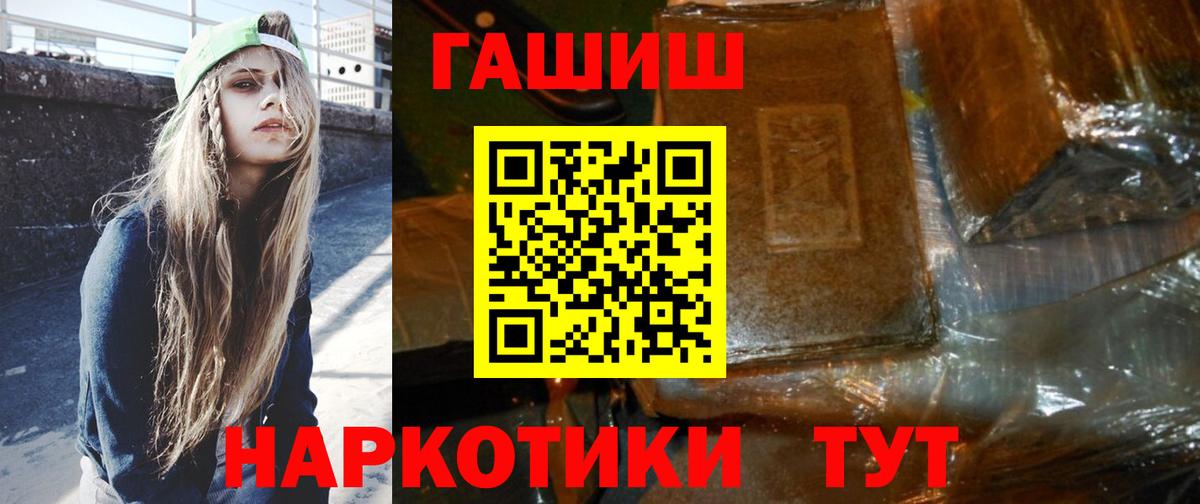 ГАШИШ ice o lator  ГАШИШ  Нерюнгри  ГАШИШ ice o lator 