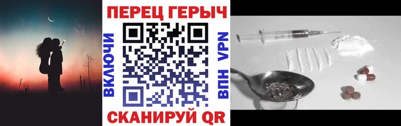 купить закладку Нерюнгри ГЕРОИН герыч