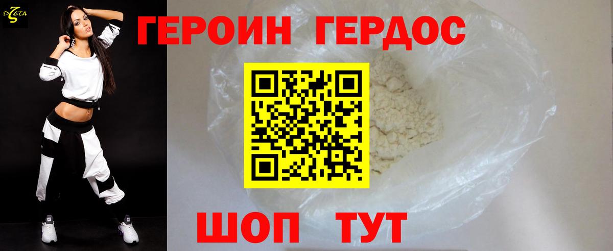 Альфа ПВП СОЛЬ кристаллы  ГАШИШ  Меф МЯУ МЯУ кристаллы  Мефедрон  Вход с VPN  Нерюнгри  КОКАИН  Гашиш  Лсд 25 