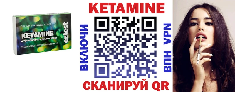 Кетамин VHQ  где найти наркотики  Нерюнгри 