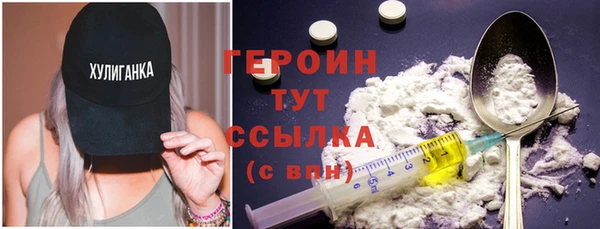 экстази Горняк