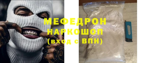 мескалин Горно-Алтайск