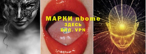 мескалин Горно-Алтайск