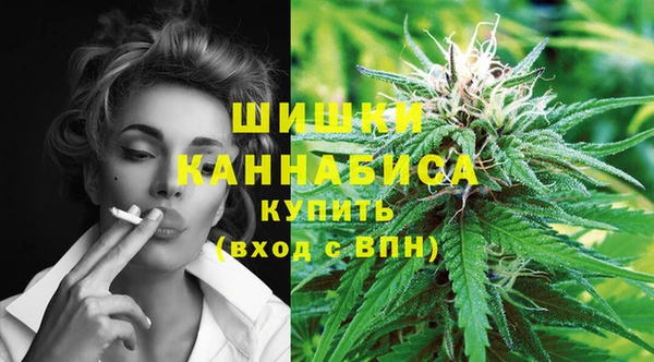мескалин Горно-Алтайск
