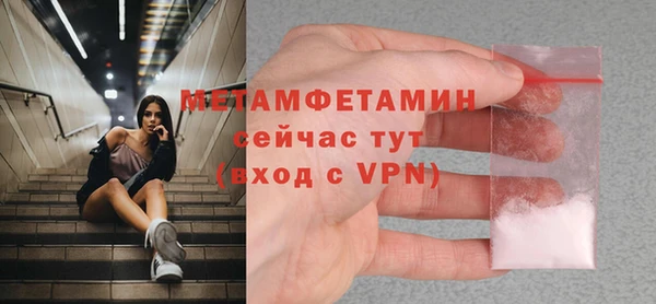 экстази Горняк