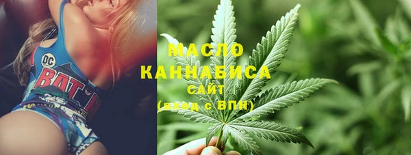 экстази Горняк