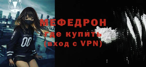 экстази Горняк