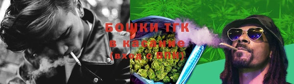 мескалин Горно-Алтайск