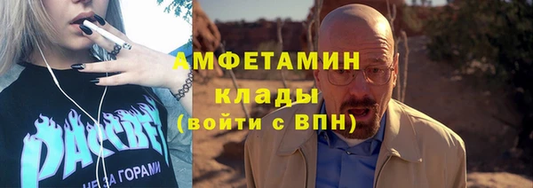 экстази Горняк