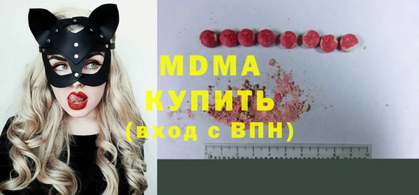 спиды Лабытнанги
