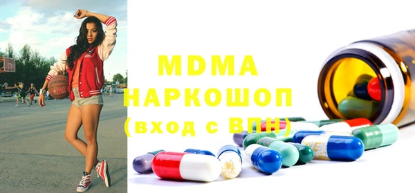 кокаин колумбия Горнозаводск