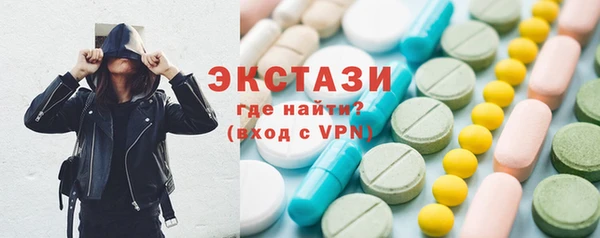 экстази Горняк