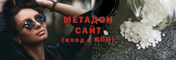 экстази Горняк