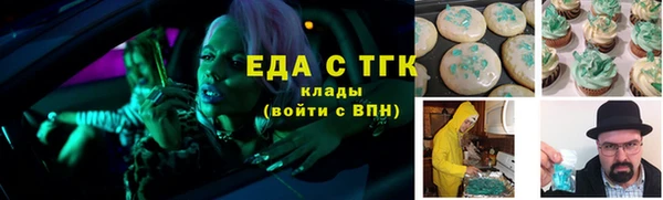 мескалин Горно-Алтайск