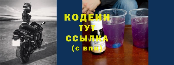 мескалин Горно-Алтайск