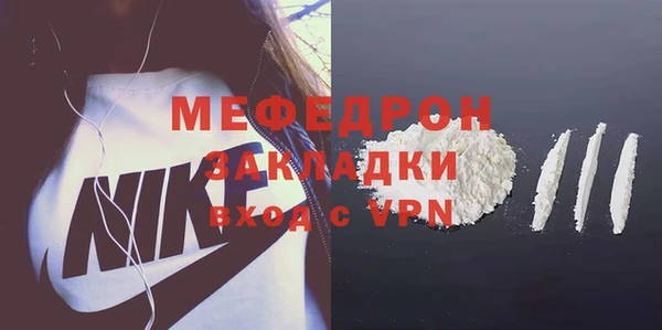мескалин Горно-Алтайск