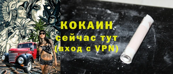 кокаин колумбия Горнозаводск