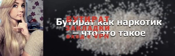 спиды Лабытнанги