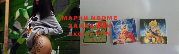 а пвп мука Усолье-Сибирское