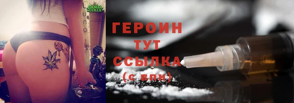мескалин Горно-Алтайск