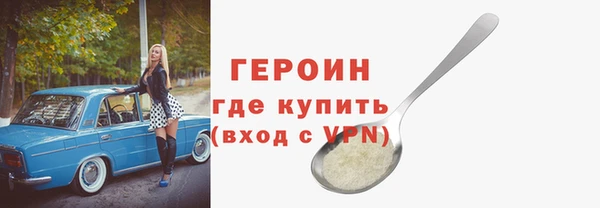 экстази Горняк