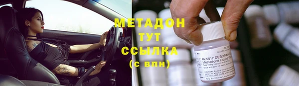 экстази Горняк
