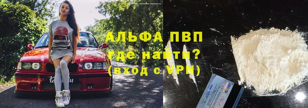 мескалин Горно-Алтайск