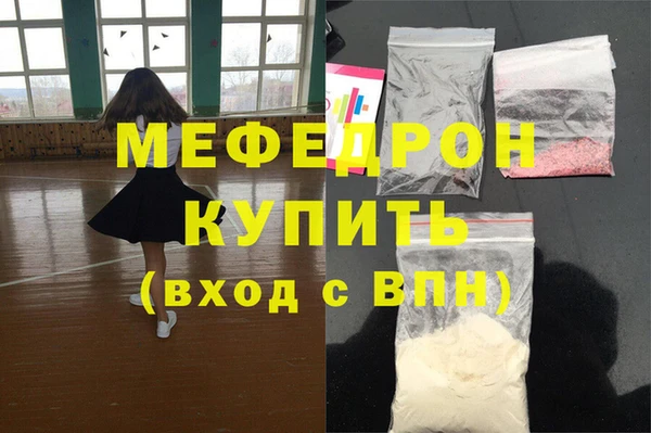 экстази Горняк