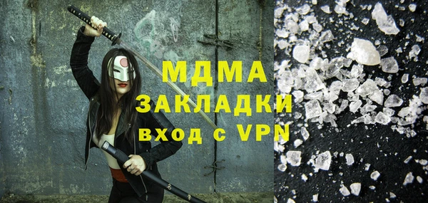 кокаин колумбия Горнозаводск