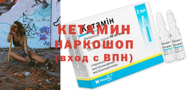 мескалин Горно-Алтайск