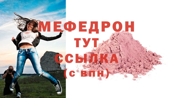 прущая мука Ладушкин
