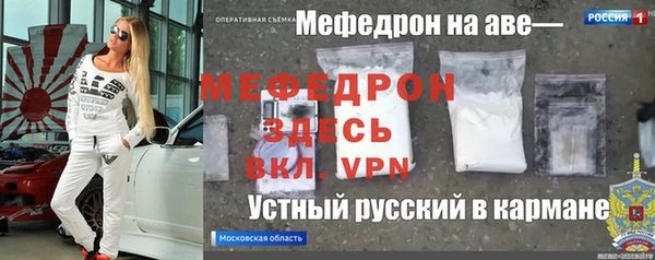 экстази Горняк