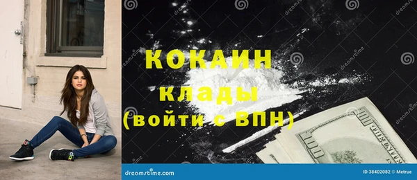 кокаин колумбия Горнозаводск