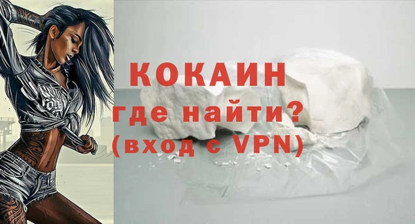 мескалин Горно-Алтайск