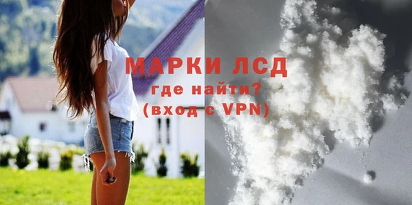 кокаин колумбия Горнозаводск