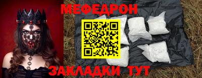 кокаин колумбия Ипатово