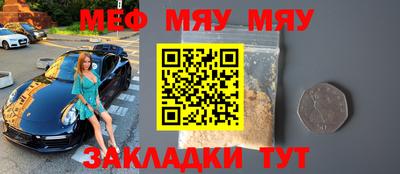 трава Аргун