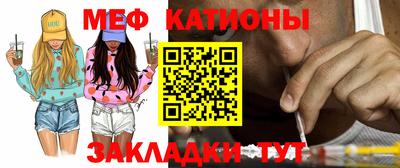 амф Апшеронск