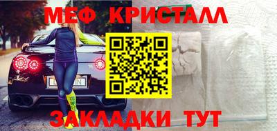 амф Апшеронск