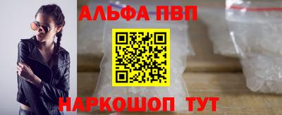 трава Аргун