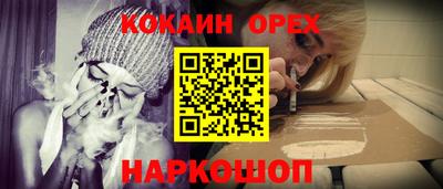 первитин Изобильный