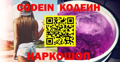 первитин Изобильный