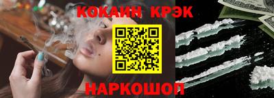 амф Апшеронск